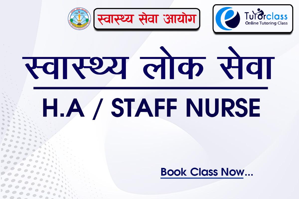 Staff Nurse (S.N) | Gandaki Pradesh | 2080