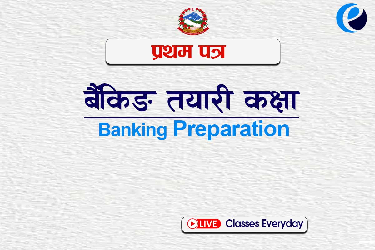 All Banking Preparation class