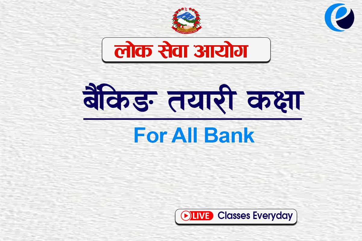 For All Bank Preparation Class
