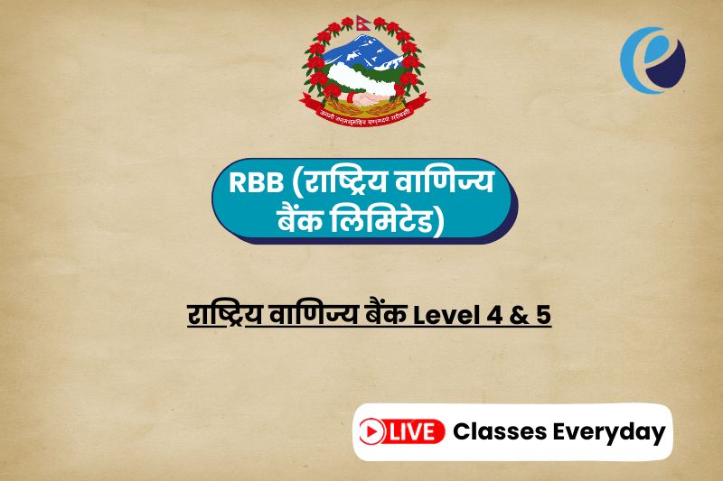 राष्ट्रिय वाणिज्य बैंक Level 4 & 5